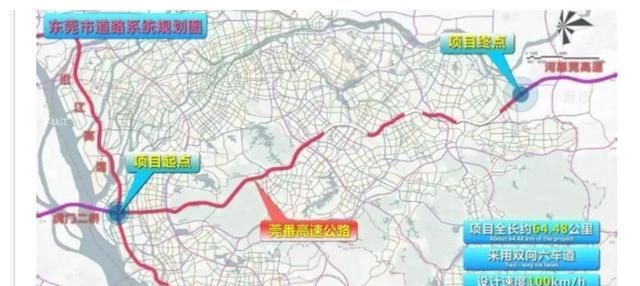 番莞高速明年全线建成通车东莞增加一条东西向快速通道