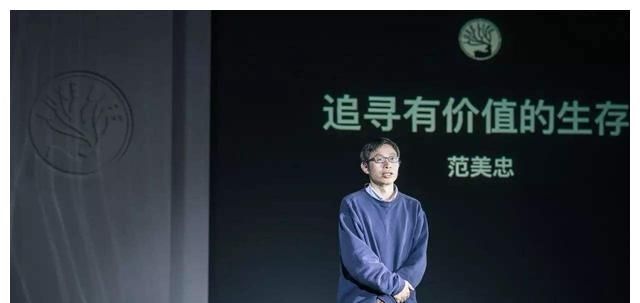 汶川地震中,丢下学生逃跑的北大才子“范跑跑”,14年后怎么样了休闲区蓝鸢梦想 - Www.slyday.coM 汶川地震中,丢下学生逃跑的北大才子“范跑跑”,14年后怎么样了休闲区蓝鸢梦想 - Www.slyday.coM