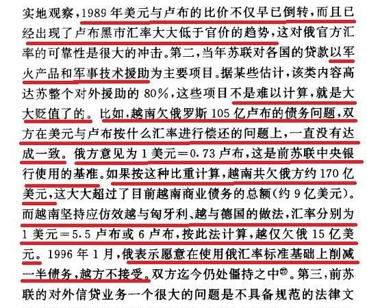 印度人如何看待“印俄”关系？印度网友认为俄罗斯是印度的兄弟休闲区蓝鸢梦想 - Www.slyday.coM