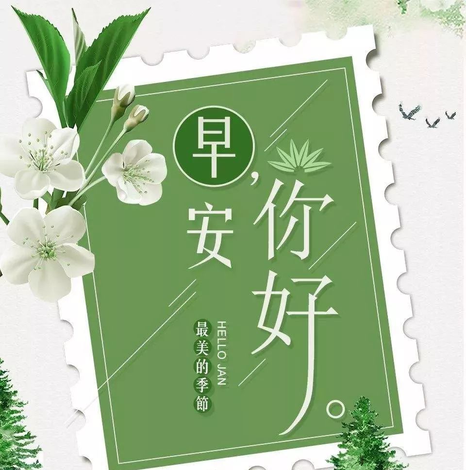 早安励志语录正能量说说 很温馨的早安精致励志图片休闲区蓝鸢梦想 - Www.slyday.coM 早安励志语录正能量说说 很温馨的早安精致励志图片休闲区蓝鸢梦想 - Www.slyday.coM