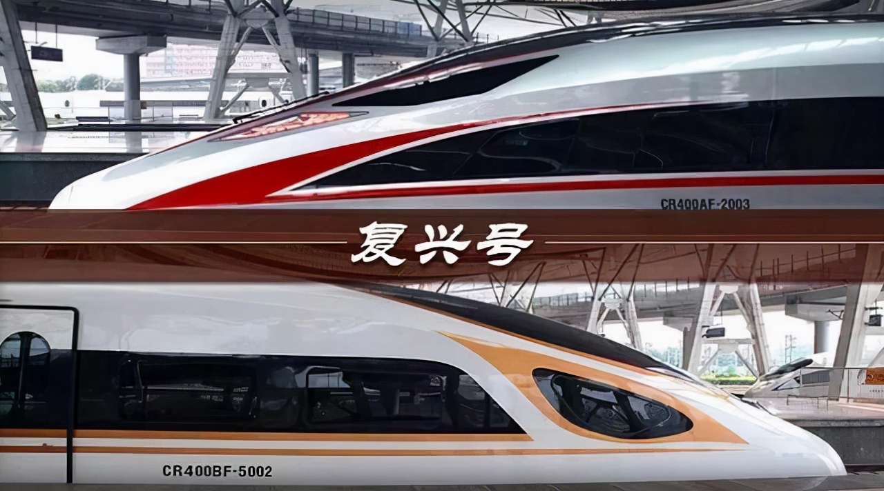 中国铁路为何不满足有4国技术的和谐号复兴号高铁又强在哪里