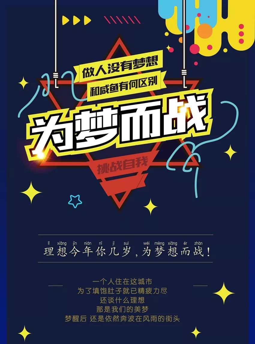 早安励志语录正能量说说 很温馨的早安精致励志图片休闲区蓝鸢梦想 - Www.slyday.coM 早安励志语录正能量说说 很温馨的早安精致励志图片休闲区蓝鸢梦想 - Www.slyday.coM