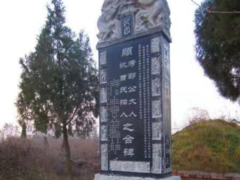 墓碑上“故、先、显、考、妣”什么意思?各有含义,搞错会闹笑话|墓碑|考妣|含义_新浪新闻