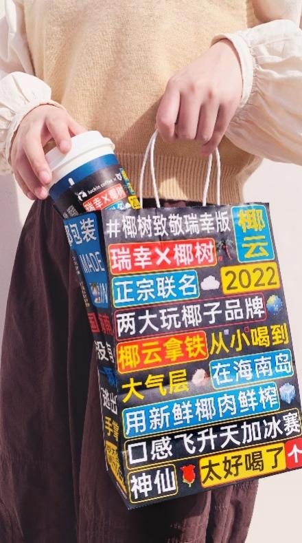 听说旺鹭青上轻草莓生牛乳的甜度会过重吗？