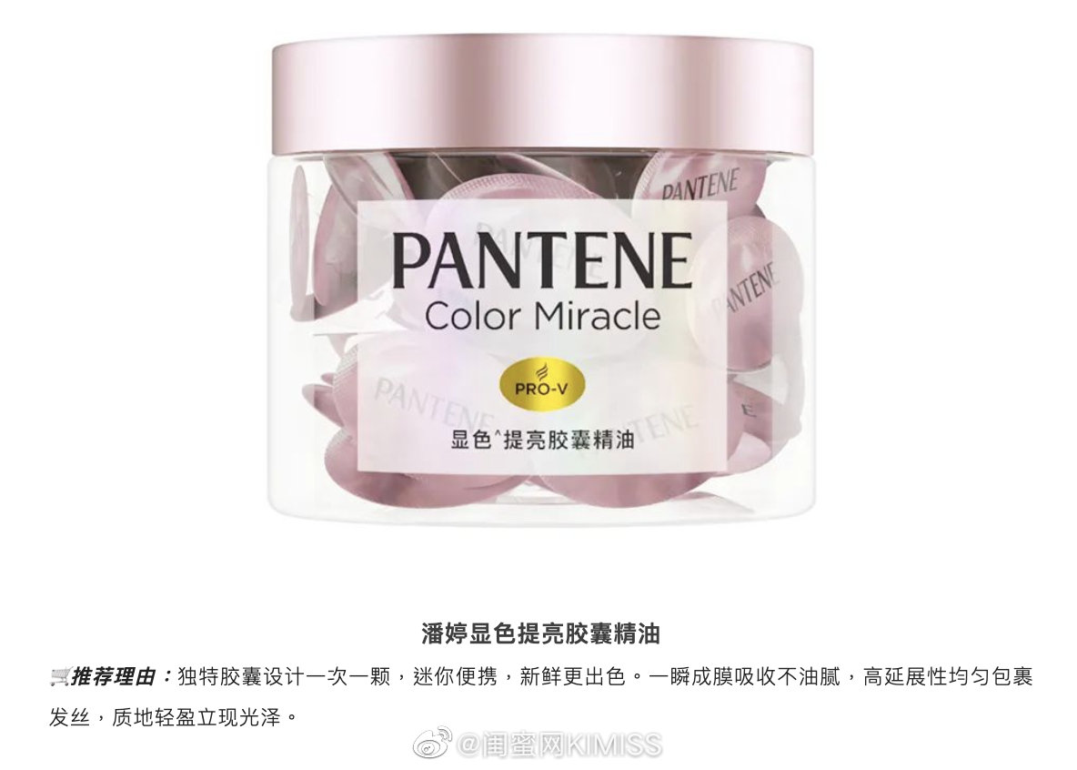 护发，要像护肤一样精致啊！休闲区蓝鸢梦想 - Www.slyday.coM