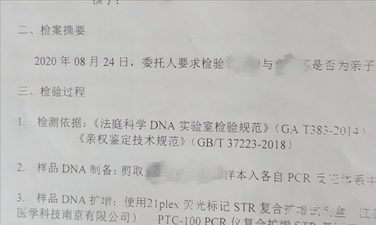 妻子和他人拍视频，女儿也不是亲生的，这家庭还怎么过？休闲区蓝鸢梦想 - Www.slyday.coM
