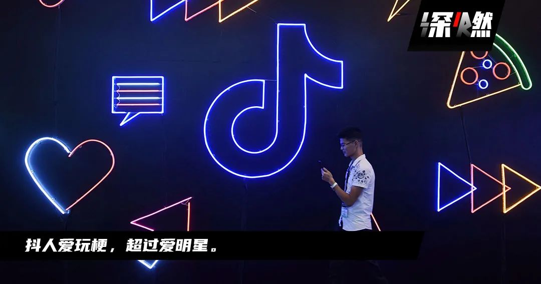 明星不爱发抖音了