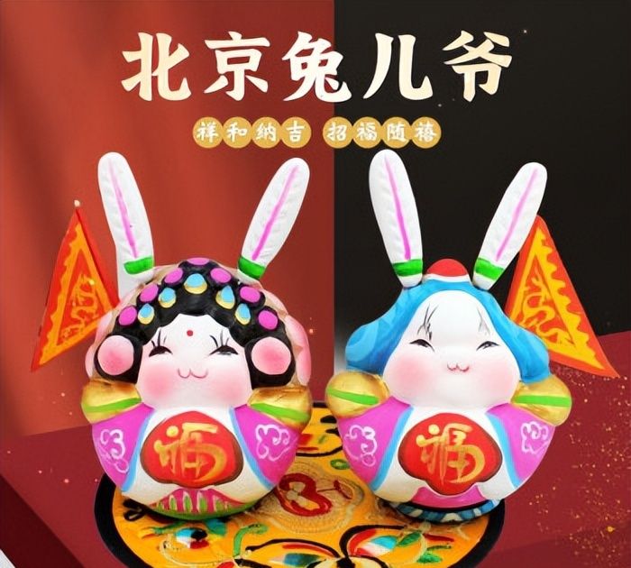 只有老北京人才知道的玩具—起源于神话故事的兔爷