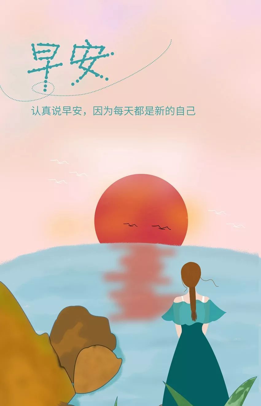 早安励志语录正能量说说 很温馨的早安精致励志图片休闲区蓝鸢梦想 - Www.slyday.coM 早安励志语录正能量说说 很温馨的早安精致励志图片休闲区蓝鸢梦想 - Www.slyday.coM