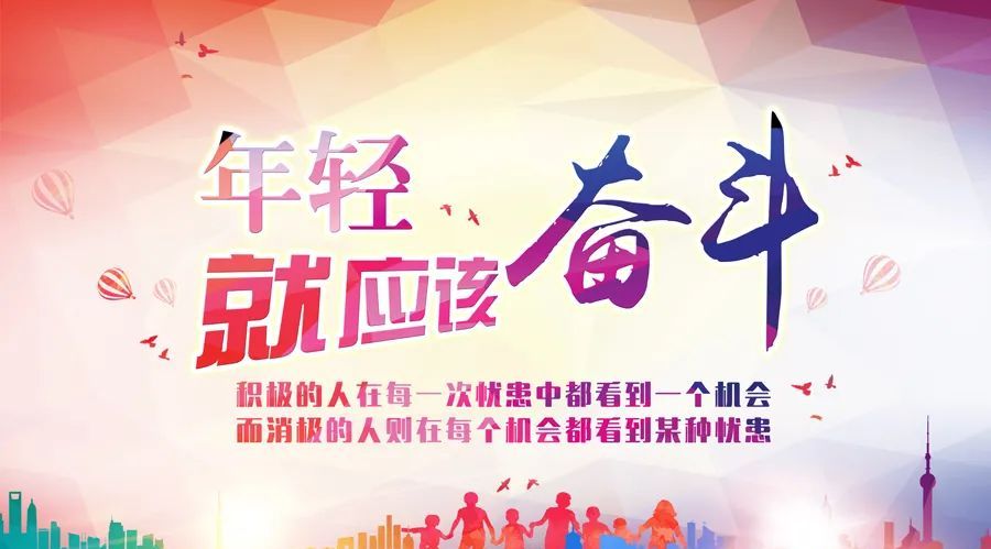 早安励志语录正能量说说 很温馨的早安精致励志图片休闲区蓝鸢梦想 - Www.slyday.coM 早安励志语录正能量说说 很温馨的早安精致励志图片休闲区蓝鸢梦想 - Www.slyday.coM