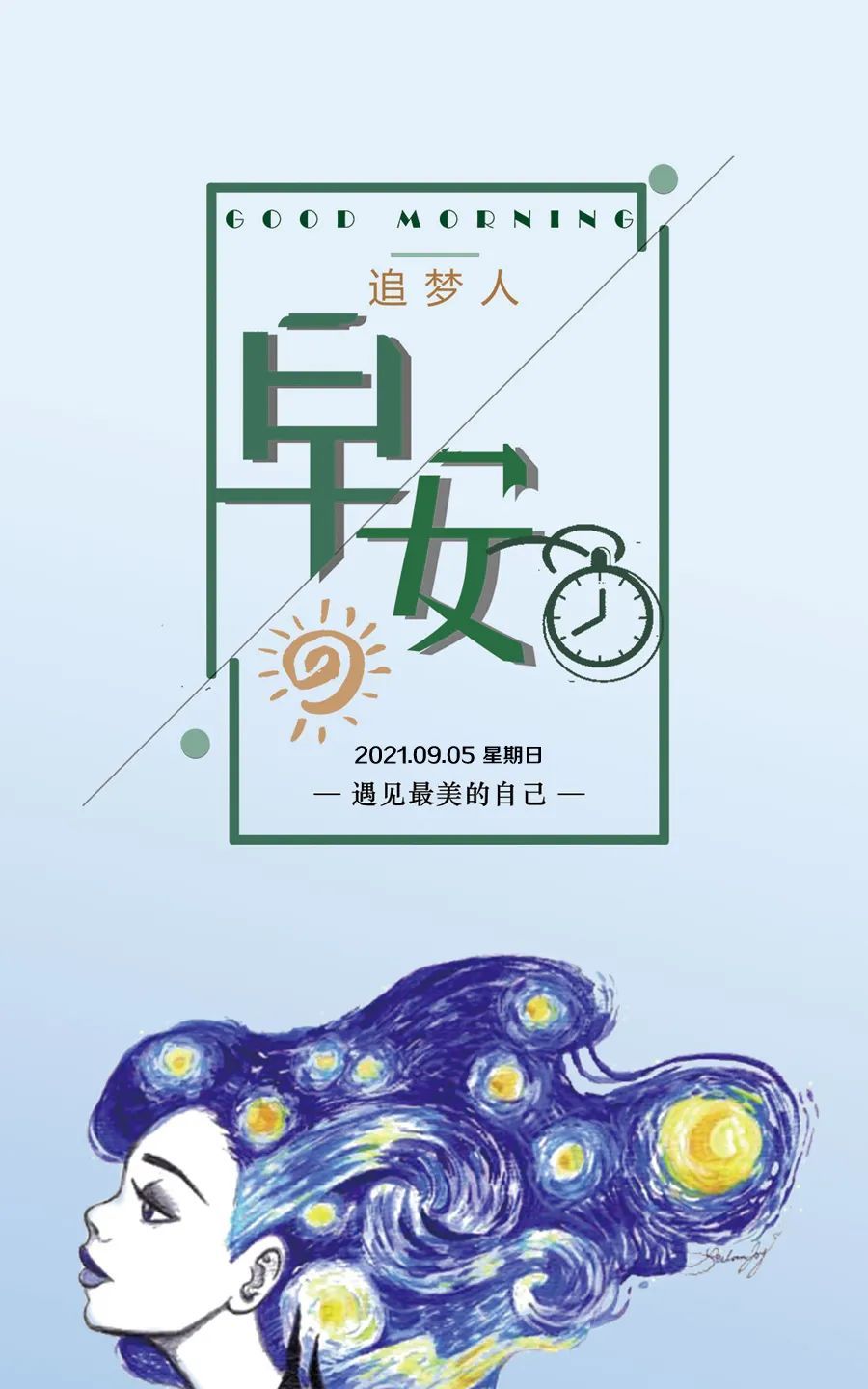 早安励志语录正能量说说 很温馨的早安精致励志图片休闲区蓝鸢梦想 - Www.slyday.coM 早安励志语录正能量说说 很温馨的早安精致励志图片休闲区蓝鸢梦想 - Www.slyday.coM