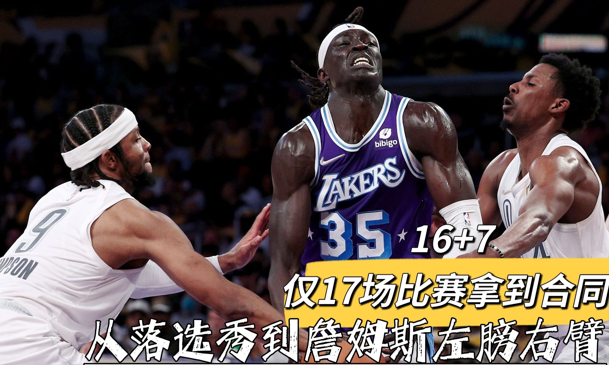 湖人新闻:16+7,仅17场比赛拿到合同!从落选秀到詹姆斯左膀右臂休闲区蓝鸢梦想 - Www.slyday.coM 湖人新闻:16+7,仅17场比赛拿到合同!从落选秀到詹姆斯左膀右臂休闲区蓝鸢梦想 - Www.slyday.coM