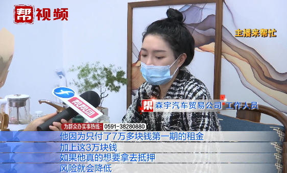 男子以租代购买奔驰：才开5天就被公司偷偷开走？公司却说...休闲区蓝鸢梦想 - Www.slyday.coM