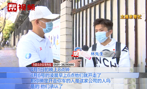 男子以租代购买奔驰：才开5天就被公司偷偷开走？公司却说...休闲区蓝鸢梦想 - Www.slyday.coM