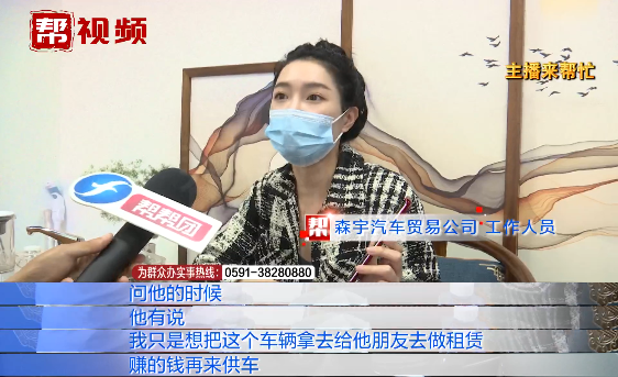 男子以租代购买奔驰：才开5天就被公司偷偷开走？公司却说...休闲区蓝鸢梦想 - Www.slyday.coM