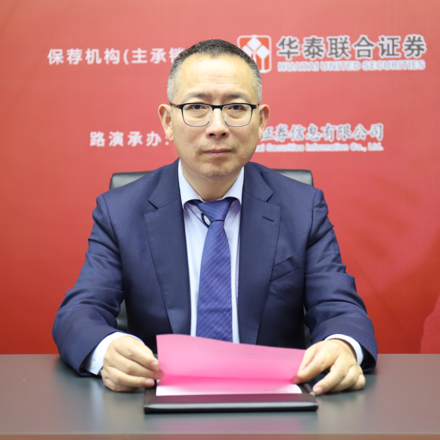 上证微路演药康生物688046科创板ipo网上路演