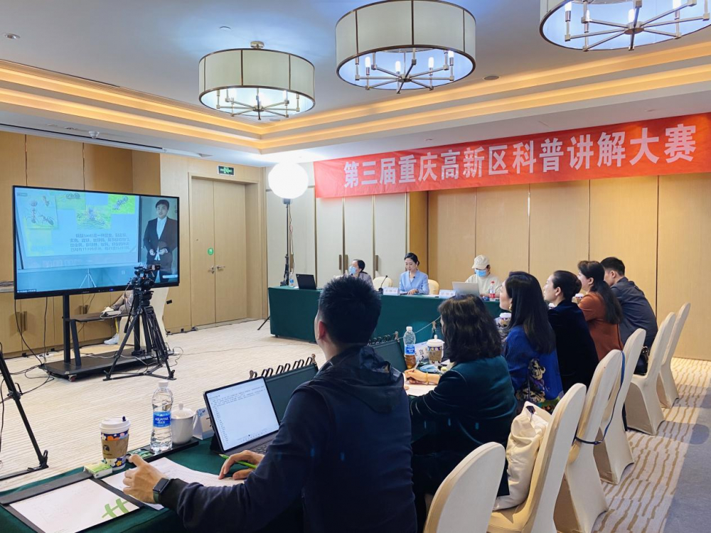 “第三届高新区十佳科普使者”称号花落谁家？第三届重庆高新区科普讲解大赛十强选手出炉休闲区蓝鸢梦想 - Www.slyday.coM