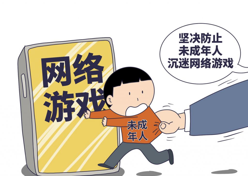 这是由于网络游戏的合规运营往往需要具备网络文化经营许可证,icp
