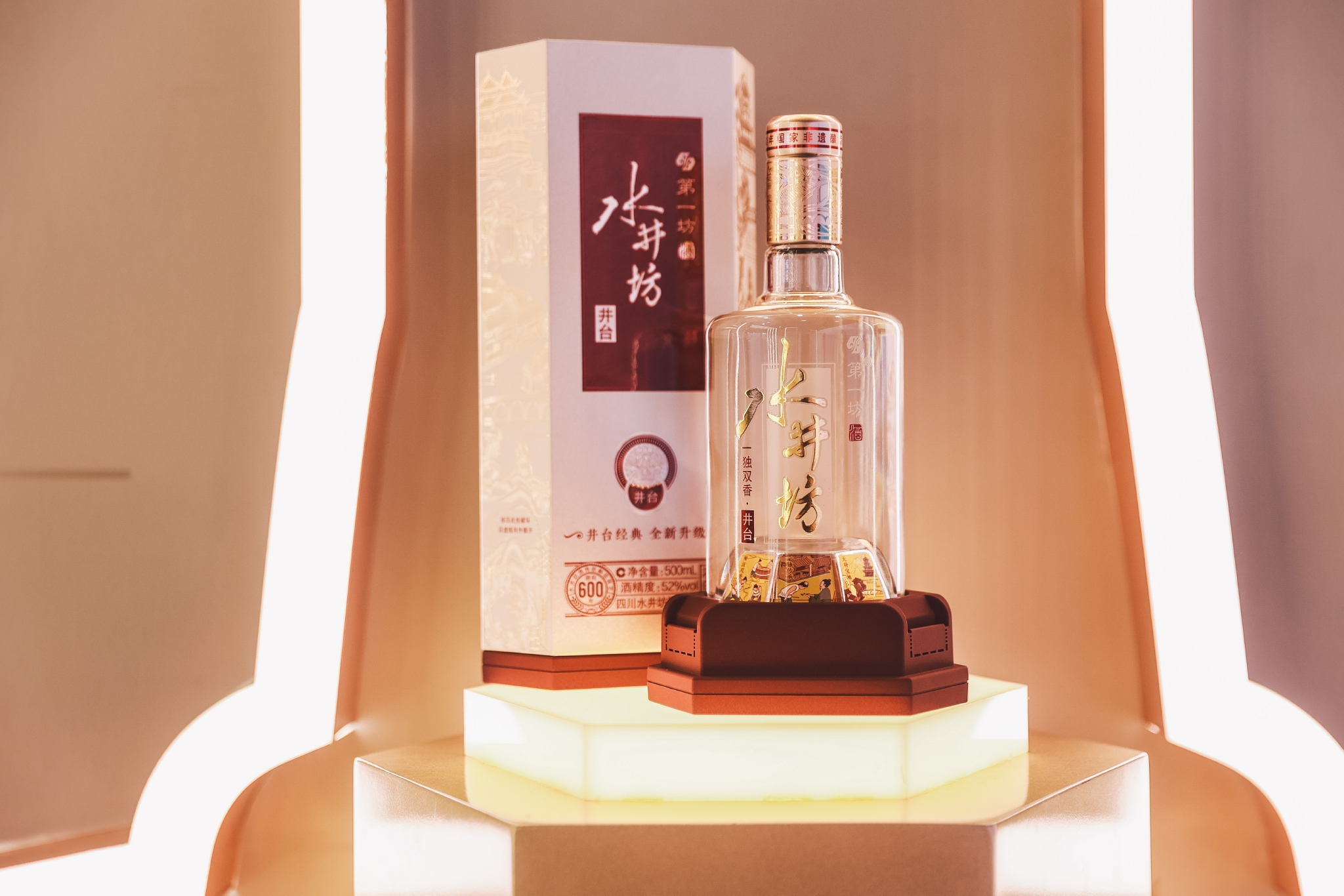 水井坊发布新一代井台瞄准500800元价格带白酒市场