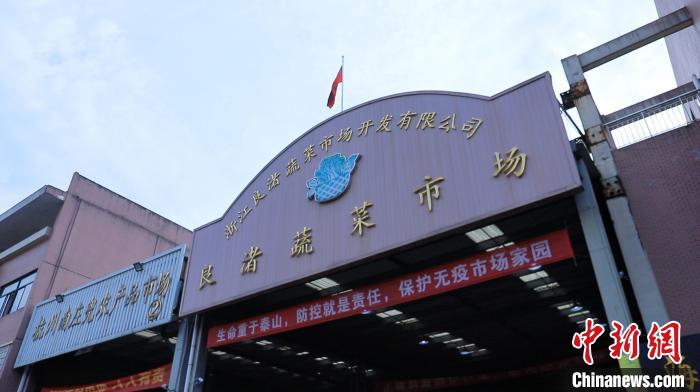 探访杭州最大“菜篮子”：疫情袭扰下如何不断供？