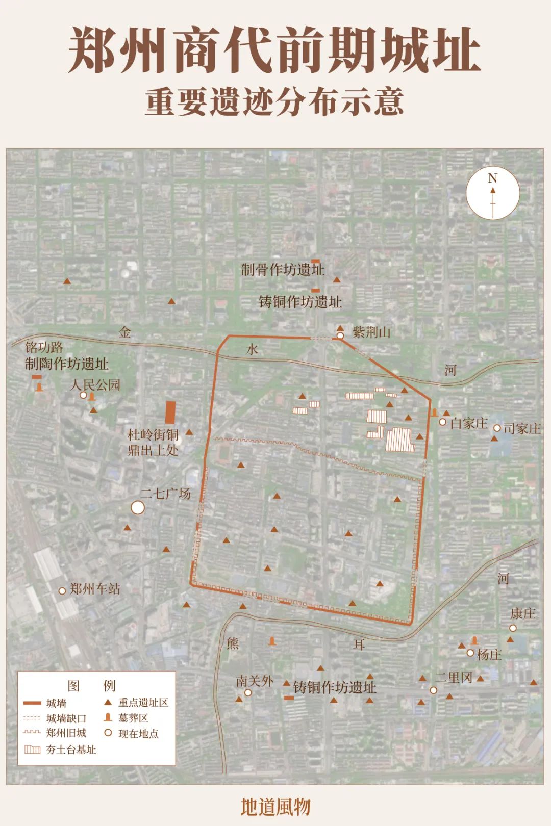 郑州市区内，还有许多商代遗址。制图/吴玖洋