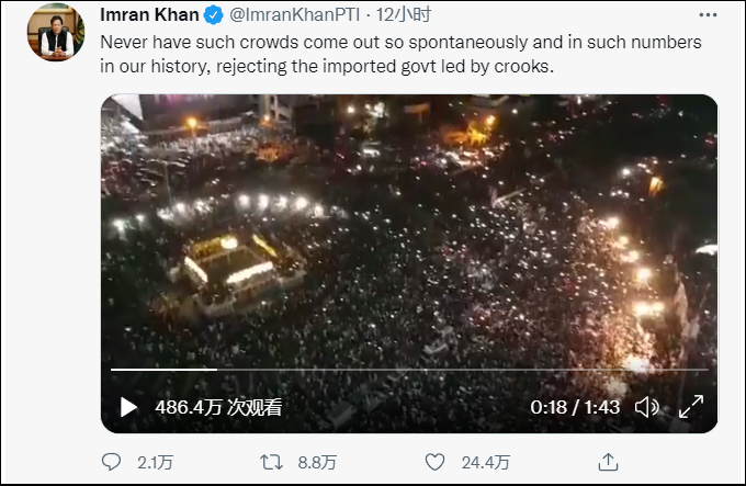 巴基斯坦各地爆发游行示威活动，抗议总理伊姆兰·汗被罢免休闲区蓝鸢梦想 - Www.slyday.coM