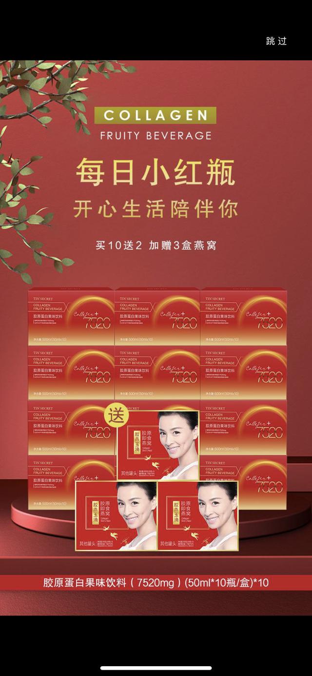 &ldquo;庭秘密&rdquo;APP目前正常运营。 图片来源/&ldquo;庭秘密&rdquo;APP开屏截图