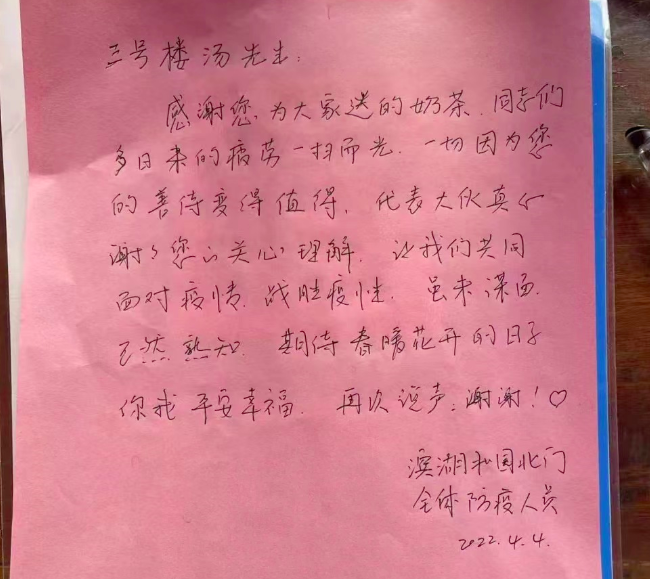 合肥市蜀山区、包河区、瑶海区深夜通报！｜新闻早班车休闲区蓝鸢梦想 - Www.slyday.coM