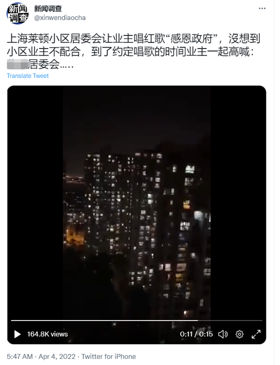 明查｜上海一小区组织唱红歌，居民到点齐声骂居委？误传！