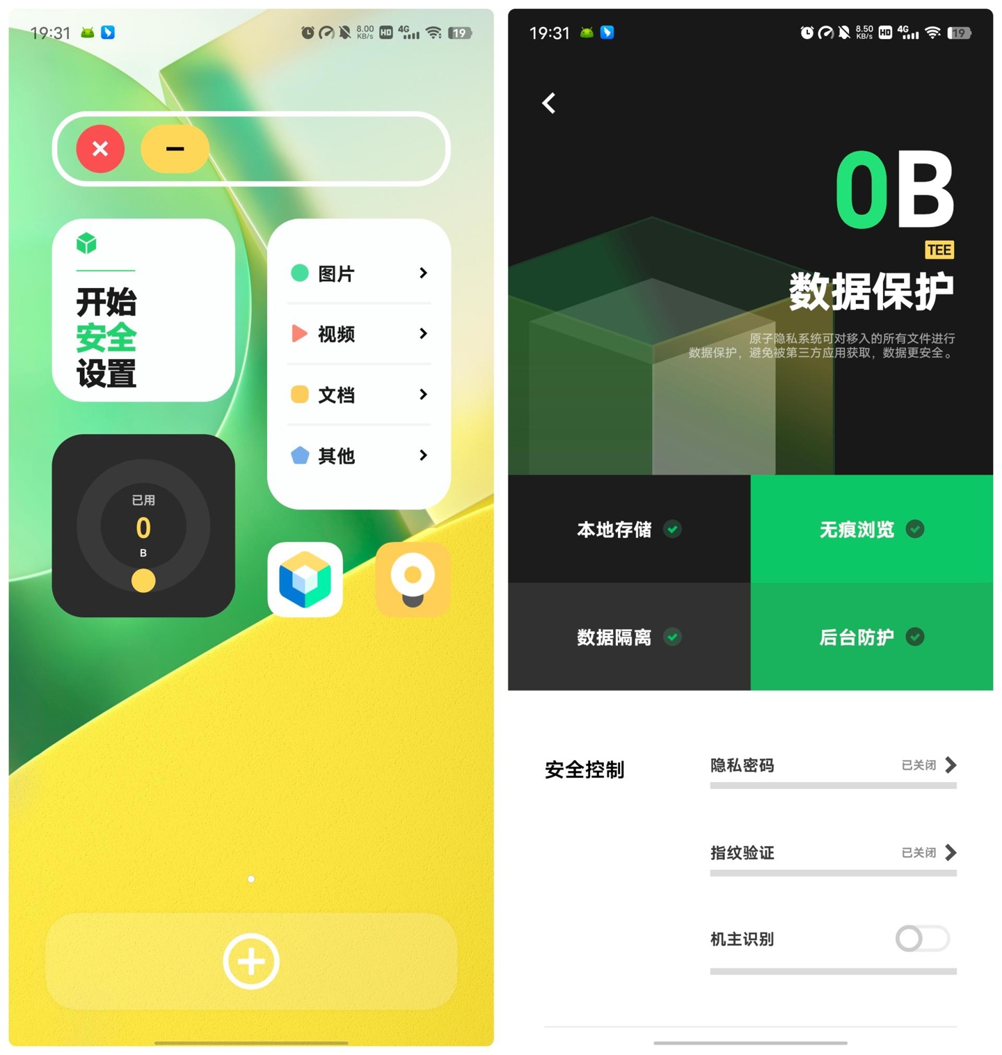 vivoxnote深度评测叫一声安卓机皇也不为过