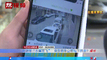 男子以租代购买奔驰：才开5天就被公司偷偷开走？公司却说...休闲区蓝鸢梦想 - Www.slyday.coM