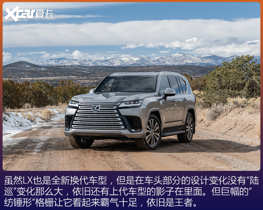 盘点2022重磅平行进口车 全新陆巡领衔