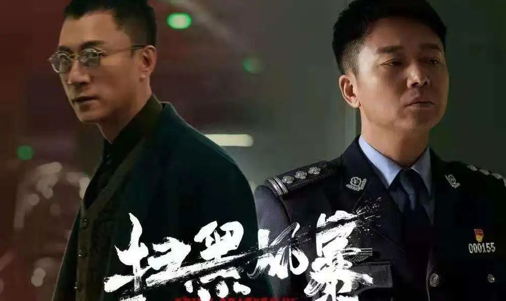 电视剧《扫黑风暴》4月12日在鞍山电视台新闻综合频道播出休闲区蓝鸢梦想 - Www.slyday.coM