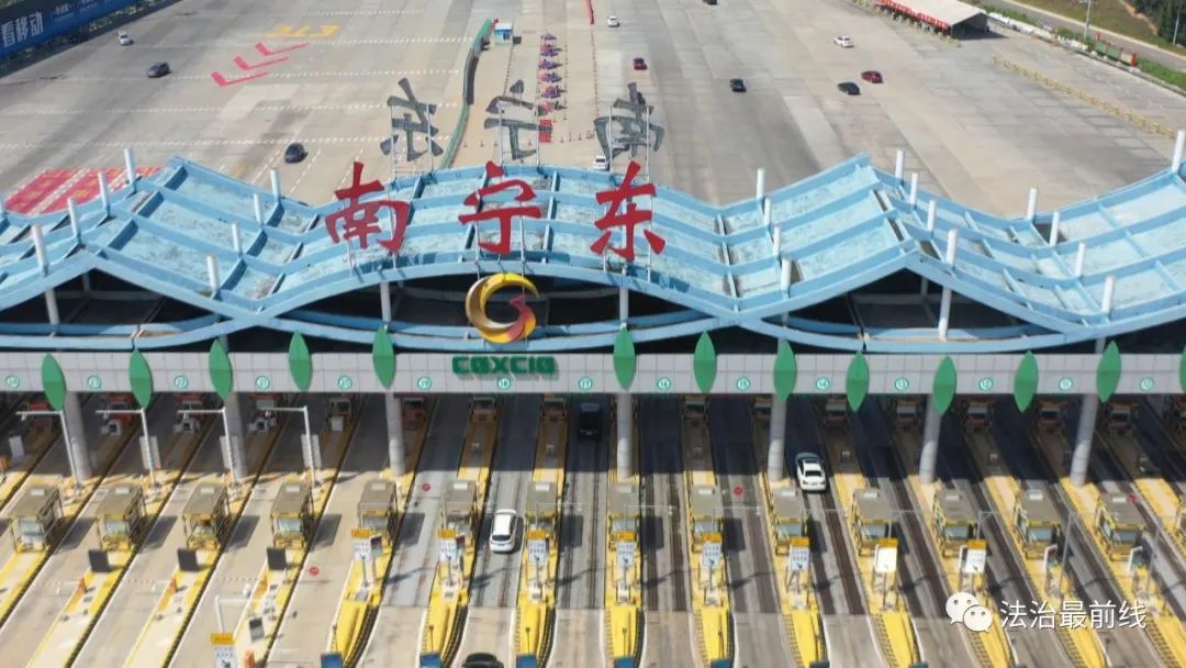 事关出行经过南宁这几个收费站请注意