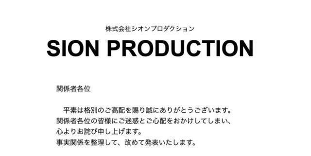 日本名导演被曝性侵女演员,利诱+胁迫,不从就换人做给她看休闲区蓝鸢梦想 - Www.slyday.coM