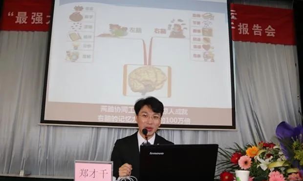 郑才千也走到了今天