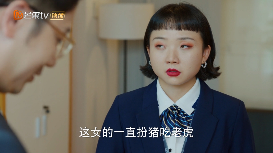 辣目洋子新剧开播仅1集冲上卫视收视第一剧情越看越上瘾