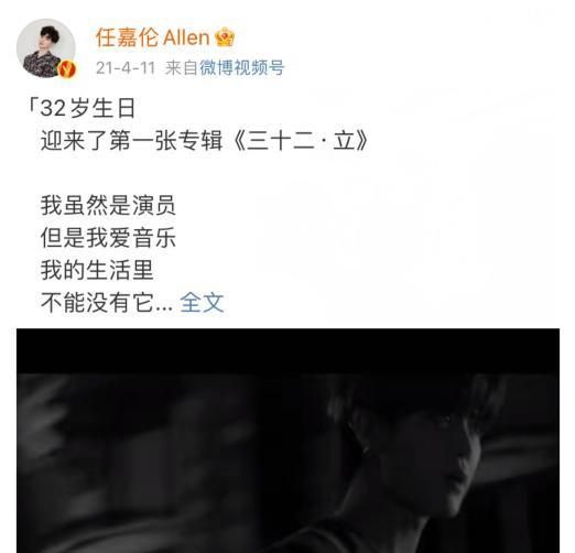 任嘉伦33岁生日，杨紫张睿留言祝福，《蓝焰突击》《请君》也动了休闲区蓝鸢梦想 - Www.slyday.coM