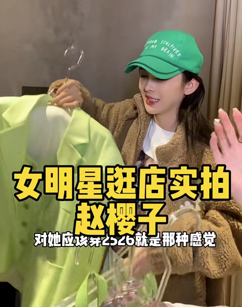 赵樱子欲借《浪姐3》翻红,本人颜值大变,如同杨幂和娜扎结合体休闲区蓝鸢梦想 - Www.slyday.coM 赵樱子欲借《浪姐3》翻红,本人颜值大变,如同杨幂和娜扎结合体休闲区蓝鸢梦想 - Www.slyday.coM