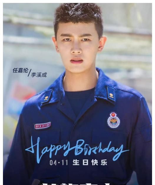 任嘉伦33岁生日，杨紫张睿留言祝福，《蓝焰突击》《请君》也动了休闲区蓝鸢梦想 - Www.slyday.coM