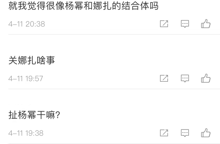 赵樱子欲借《浪姐3》翻红,本人颜值大变,如同杨幂和娜扎结合体休闲区蓝鸢梦想 - Www.slyday.coM 赵樱子欲借《浪姐3》翻红,本人颜值大变,如同杨幂和娜扎结合体休闲区蓝鸢梦想 - Www.slyday.coM