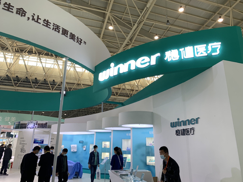 看广告得收益 “最美华夏老年网”涉嫌传销和非