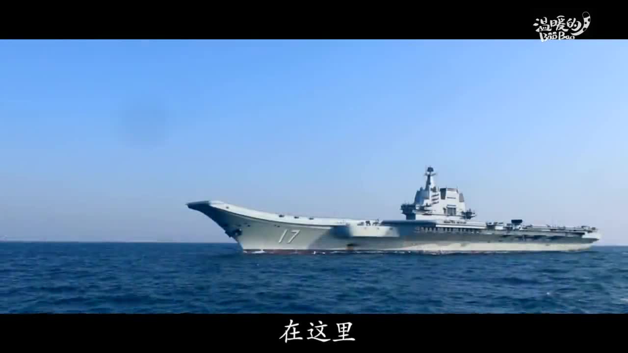 当青春遇上山东舰