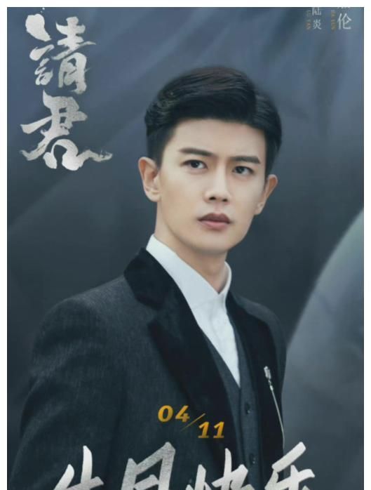 任嘉伦33岁生日，杨紫张睿留言祝福，《蓝焰突击》《请君》也动了休闲区蓝鸢梦想 - Www.slyday.coM