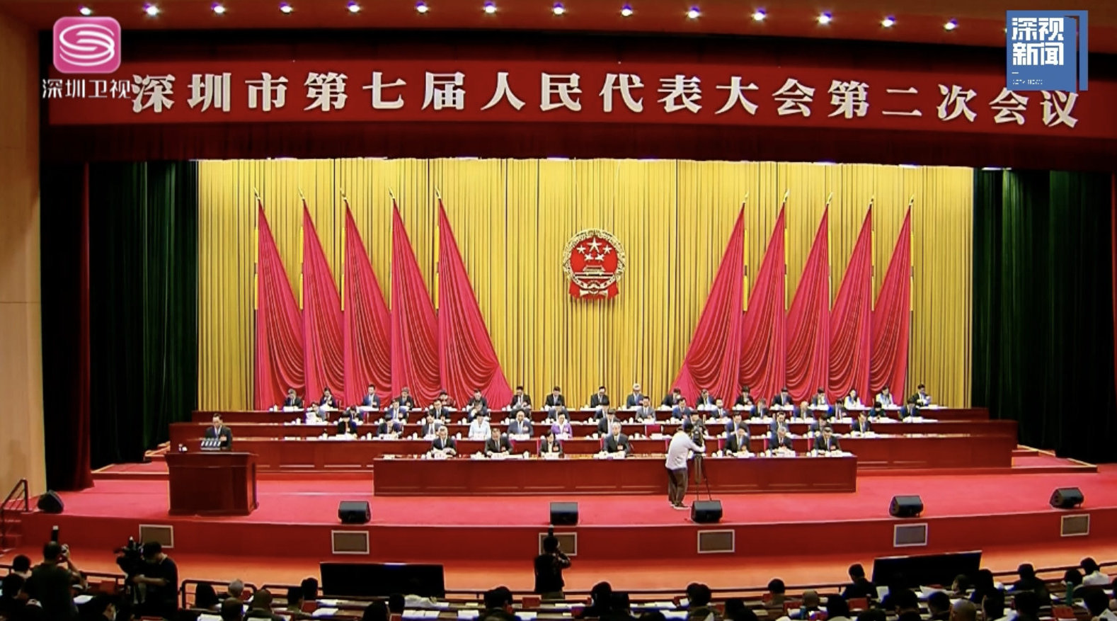 为深圳打好打赢疫情防控硬仗贡献人大力量两会聚焦深圳市人大常委会