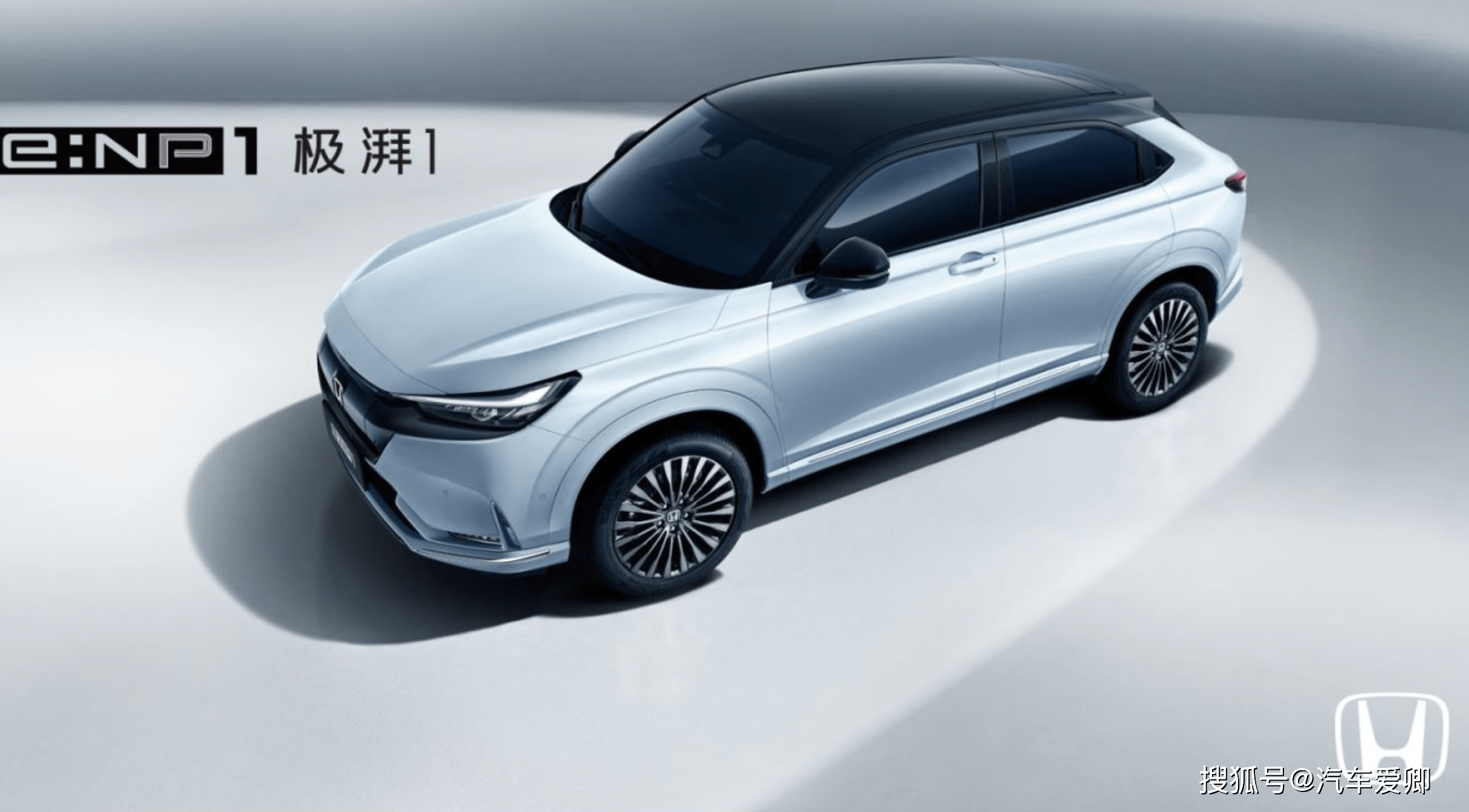在造车0亿就哭穷的年代 本田准备了4000多亿凡尔赛 在造车0亿就哭穷的年代 本田准备了4000多亿凡尔赛