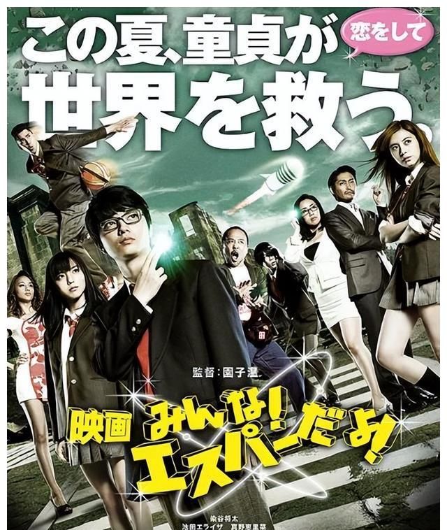 日本名导演被曝性侵女演员,利诱+胁迫,不从就换人做给她看休闲区蓝鸢梦想 - Www.slyday.coM 日本名导演被曝性侵女演员,利诱+胁迫,不从就换人做给她看休闲区蓝鸢梦想 - Www.slyday.coM