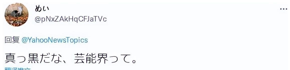 日本名导演被曝性侵女演员,利诱+胁迫,不从就换人做给她看休闲区蓝鸢梦想 - Www.slyday.coM 日本名导演被曝性侵女演员,利诱+胁迫,不从就换人做给她看休闲区蓝鸢梦想 - Www.slyday.coM