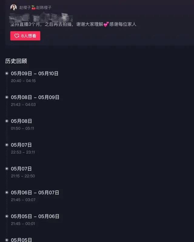 赵樱子欲借《浪姐3》翻红,本人颜值大变,如同杨幂和娜扎结合体休闲区蓝鸢梦想 - Www.slyday.coM 赵樱子欲借《浪姐3》翻红,本人颜值大变,如同杨幂和娜扎结合体休闲区蓝鸢梦想 - Www.slyday.coM