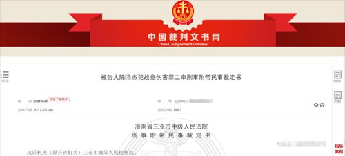 2014年妻子被醉酒男子调戏摸大腿,丈夫反击致1死3伤,法院判无罪休闲区蓝鸢梦想 - Www.slyday.coM 2014年妻子被醉酒男子调戏摸大腿,丈夫反击致1死3伤,法院判无罪休闲区蓝鸢梦想 - Www.slyday.coM